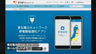 防火の誓い虹に込めて 消防観閲式 アップルストリーム