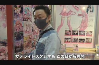 弘前市 おくやみコーナー 設置 アップルストリーム